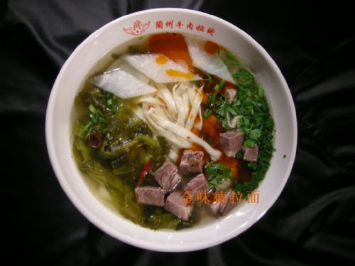 金味德酸菜牛肉面